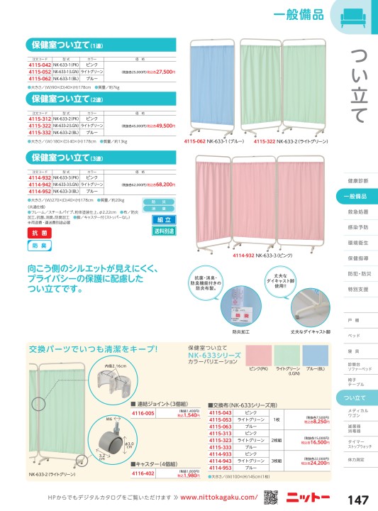 業務用20セット) ジョインテックス ブックエンド M 白 10個／5組 B167J