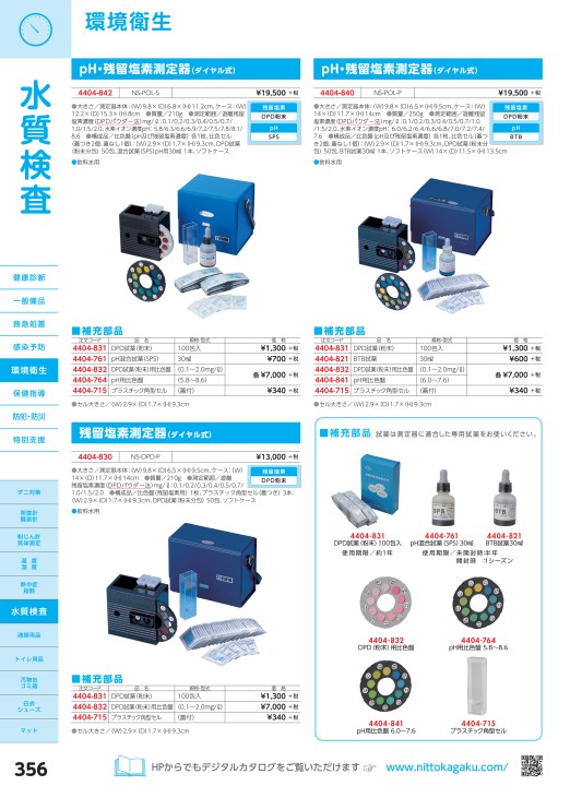 ブランドのギフト DIY FACTORY ONLINE SHOPダイキン DAIKIN 小型中圧ベーンポンプ DE10-5-R-10 