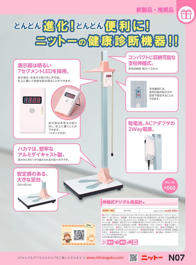 2019年製 サンタ 卓上型高周波電磁調理器 KS-250 単相200V 業務