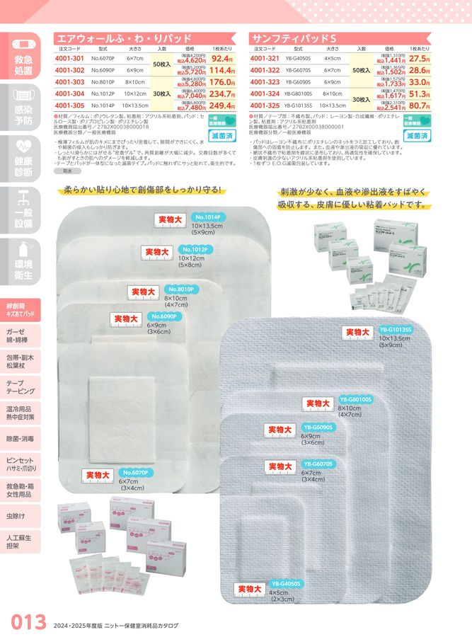 ヘルメス 石膏像 原則直接取引 美品 お届け相談 ヘルメス 石膏像 原則直接取引 美品 お届け相談 - メルカリ