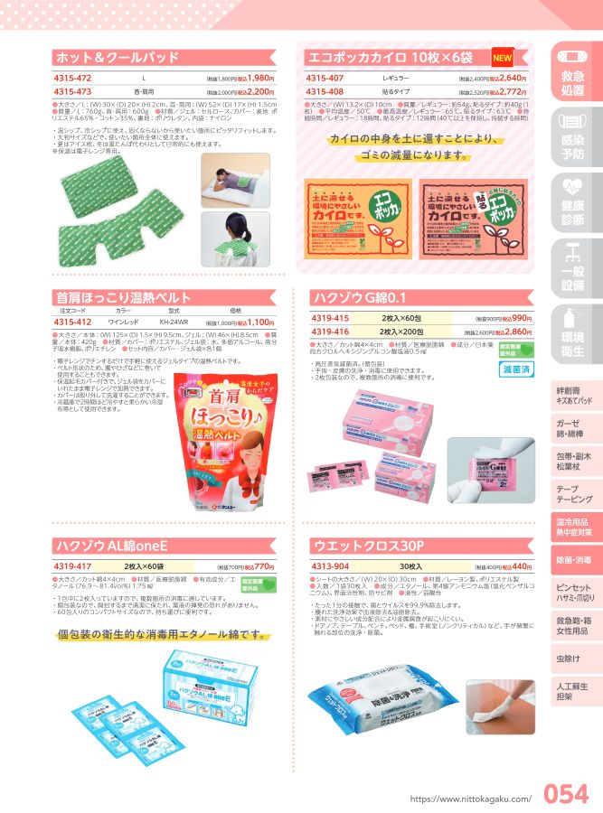 消毒発送♥即購入優先♡プロフ確認様 Amazon.co.jp: Kurflo 除菌ボックス 16L 紫外線殺菌機 哺乳瓶 スマホ