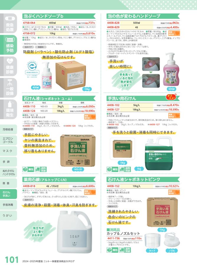 消毒発送♥即購入優先♡プロフ確認様 ☝️画像タップで商品情報をcheck! やわらかなブラシ刺繍で描かれた