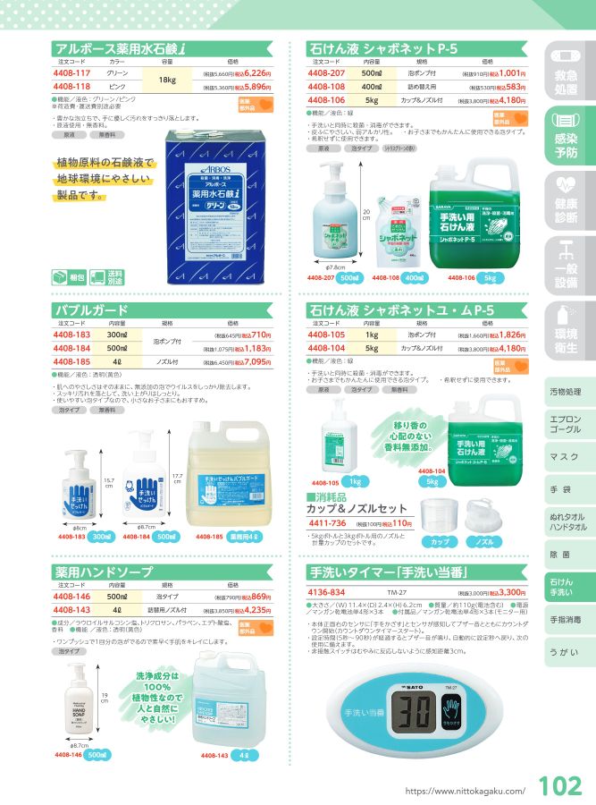 消毒発送♥即購入優先♡プロフ確認様 ☝️画像タップで商品情報をcheck! やわらかなブラシ刺繍で描かれた