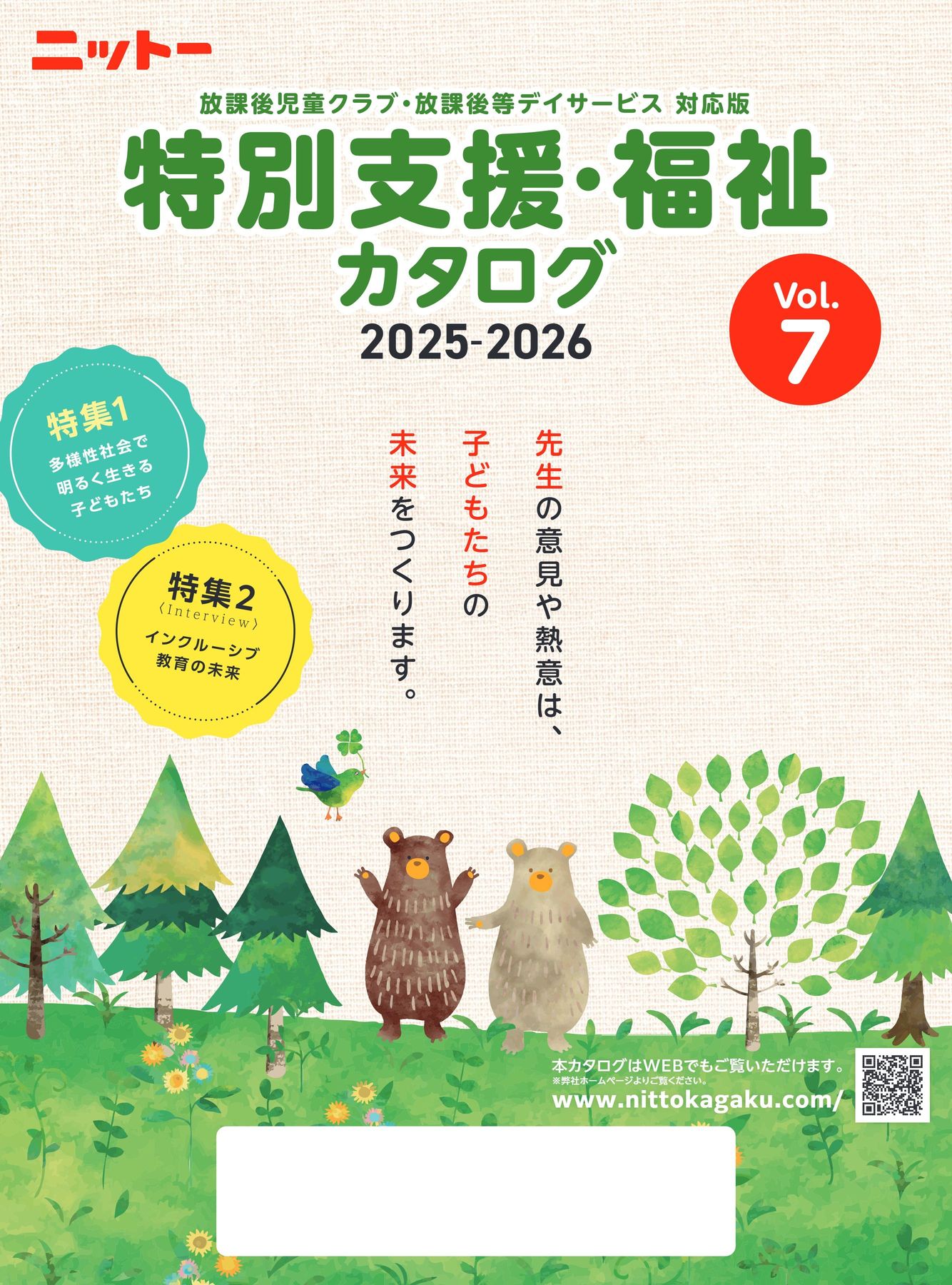 x2.jpg?c=20250304110043