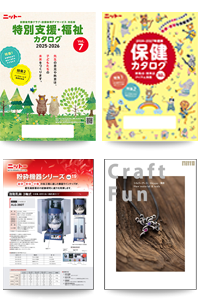 WEBカタログ